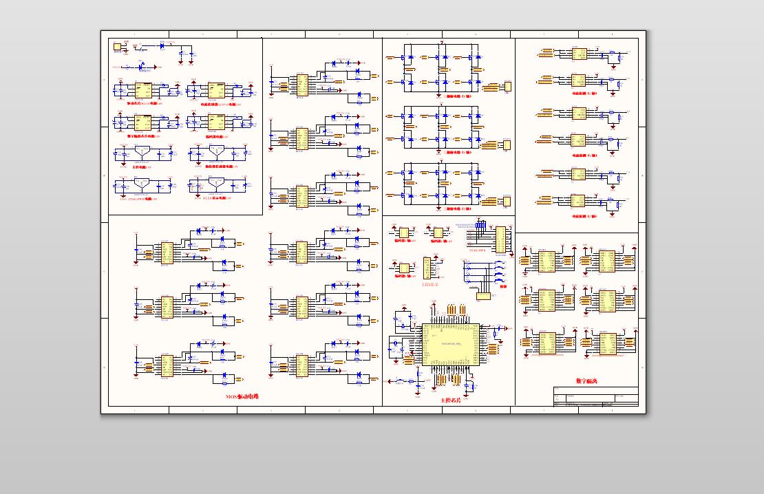 三轴3D打印机（DSP_TMS320F2810+步进电机+三相桥+数字隔离+原理图）