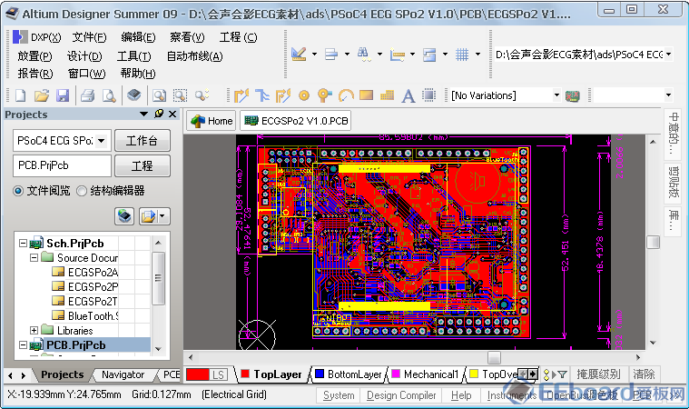 原理图和PCB设计软件 Protel.png