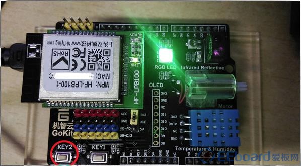 【Gokit2】设备登录和绑定问题 - 机智云GoKit - 与非网