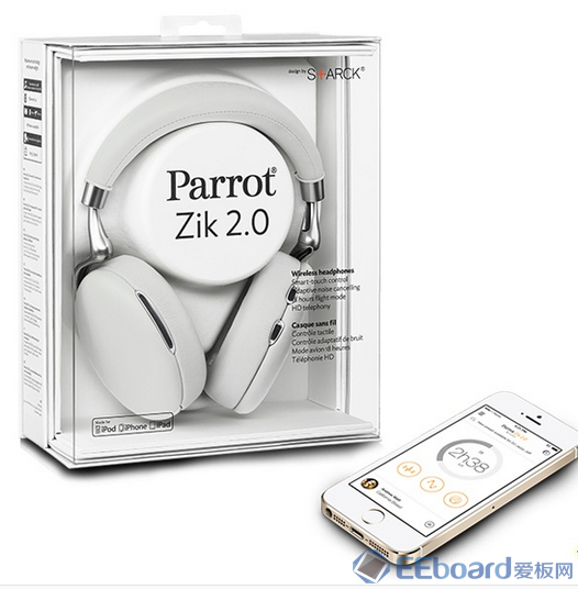 Parrot Zik 2.0-5.png
