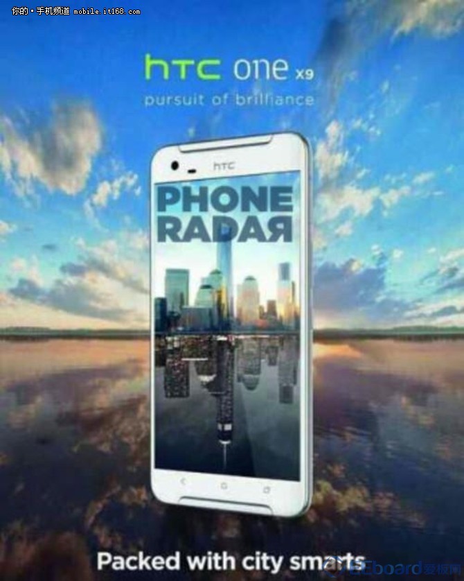 HTC X9.jpg