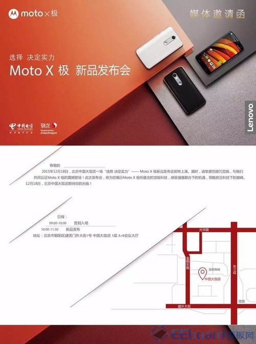 Moto X-2.jpg