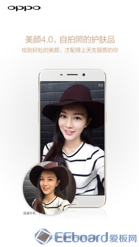 OPPO R9-2.png
