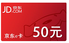 50元京东卡-正路.png