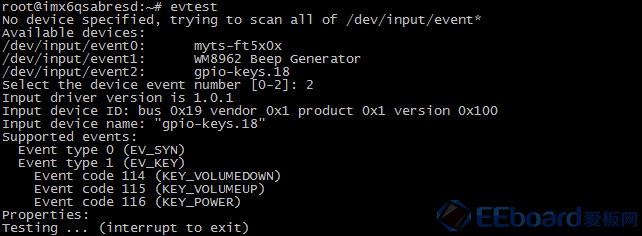 MY-IMX6 Linux-3.14 测试手册2.8.2.1.png