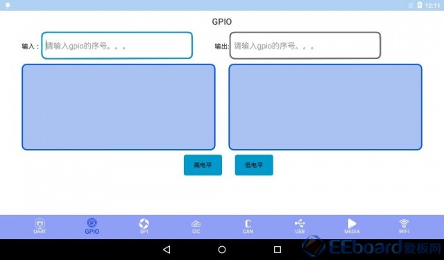 明远智睿MY-IMX6-EK200 Android-5.1.1测试手册2.2.1.jpg