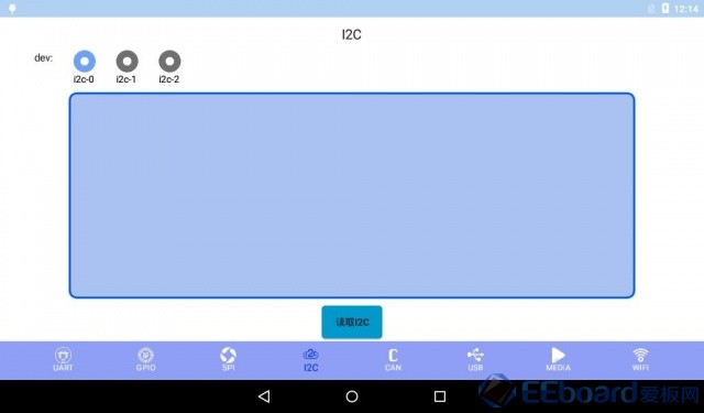 明远智睿MY-IMX6-EK200 Android-5.1.1测试手册2.4.1.jpg