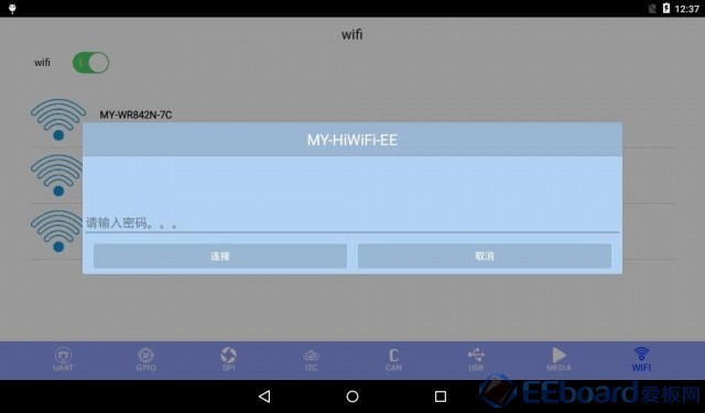明远智睿MY-IMX6-EK200 Android-5.1.1测试手册2.8.1.jpg