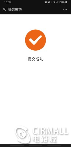 Screenshot_20200706-160038_WeChat.jpg