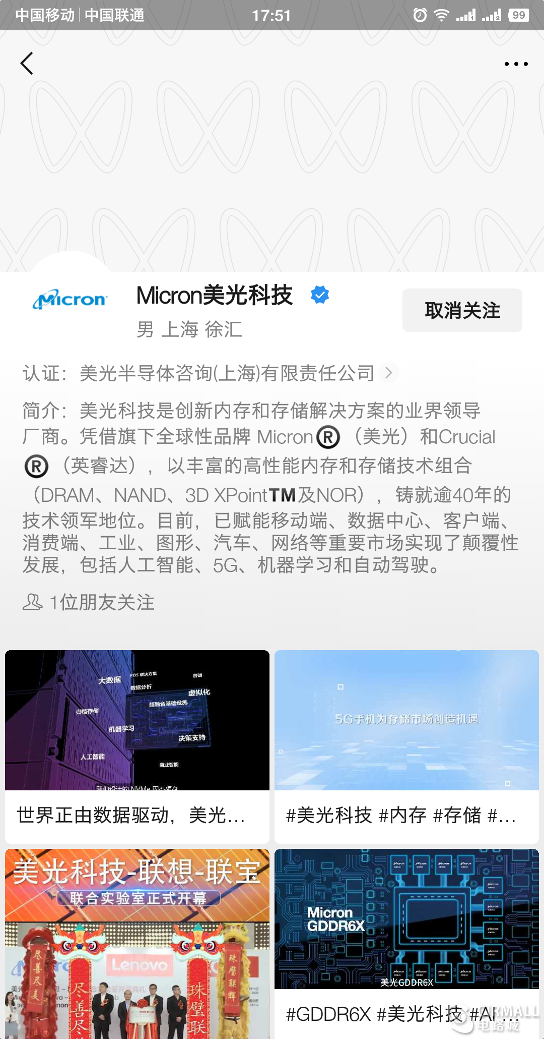 Screenshot_2021-02-05-17-51-21-843_微信.png