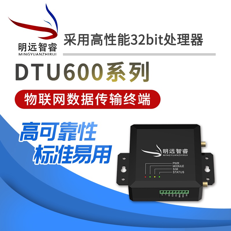 DTU600-20211018_01_compressed.jpg
