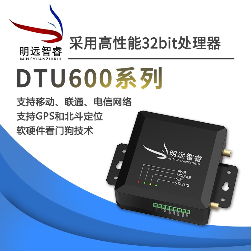 DTU600-20211018_02_compressed.jpg