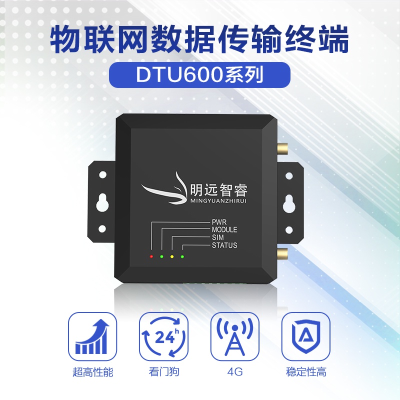 DTU600-20211018_03_compressed.jpg