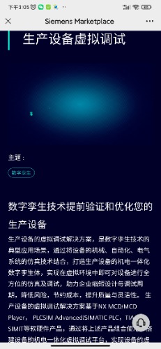 Screenshot_2022-12-20-15-05-38-351_com.tencent.mm.jpg