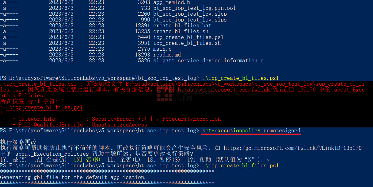2 powershell.PNG
